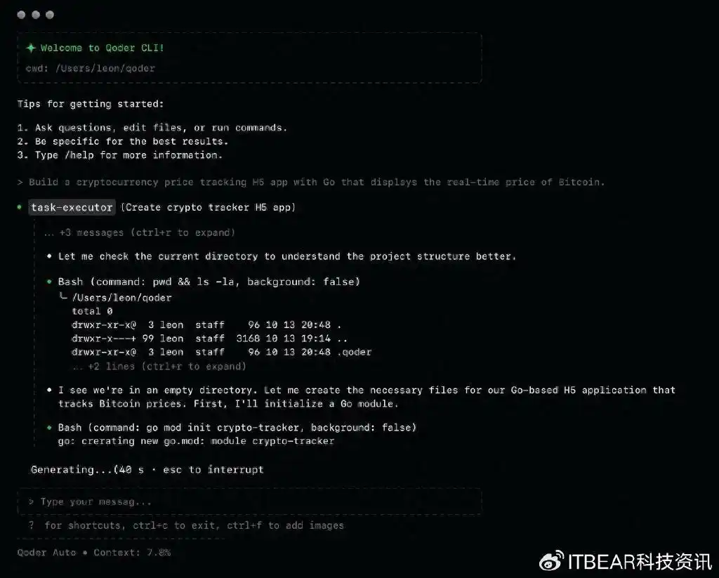 惊喜！阿里推出Qoder CLI，让你轻松在终端一键搞定AI编程！