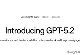 在谷歌压力下的AI竞赛：深度解析GPT-5.2的紧迫性与雄心