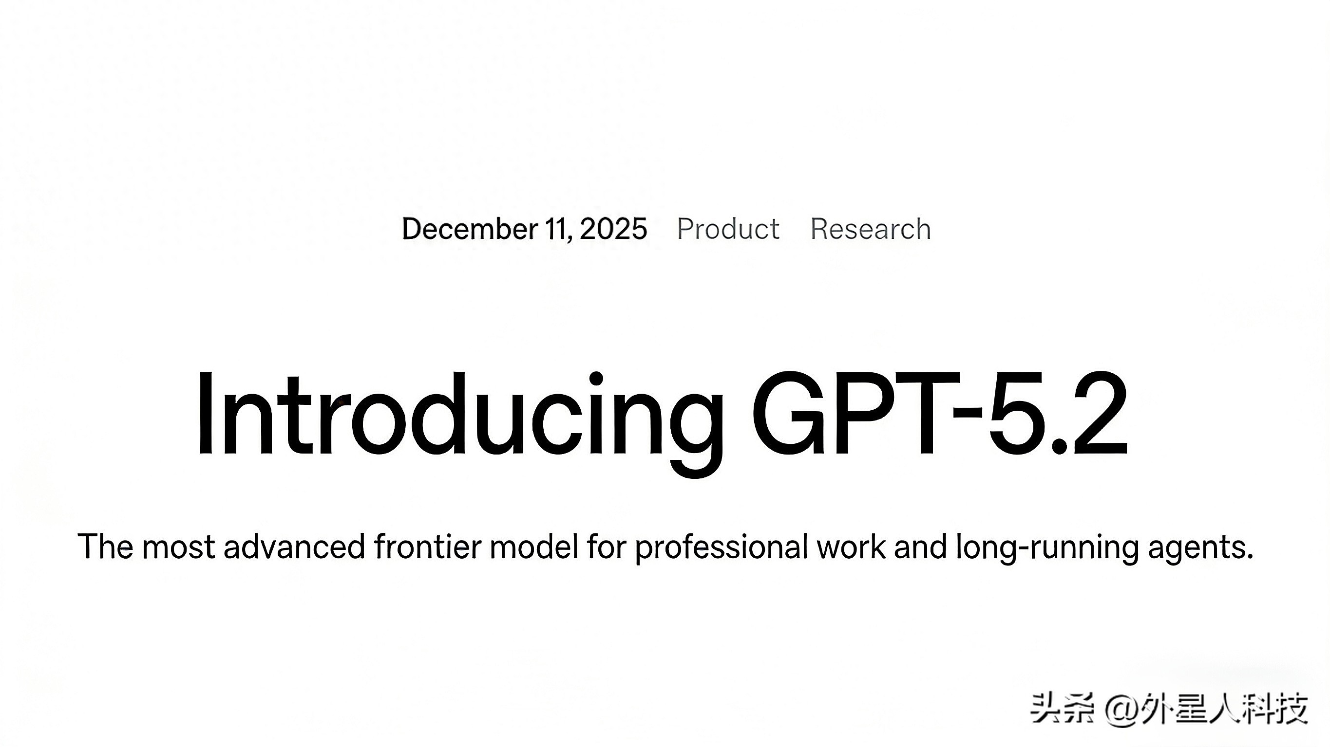 在谷歌压力下的AI竞赛：深度解析GPT-5.2的紧迫性与雄心