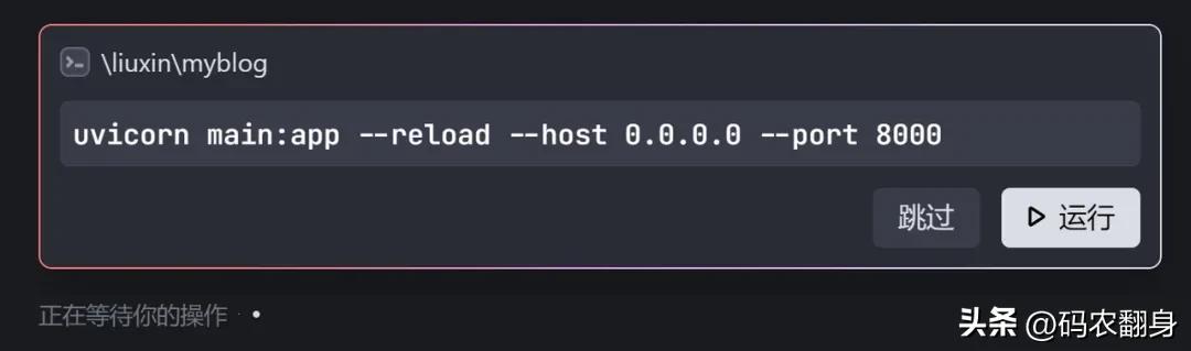 字节推出的这款编程工具，简直像极了程序员本尊！