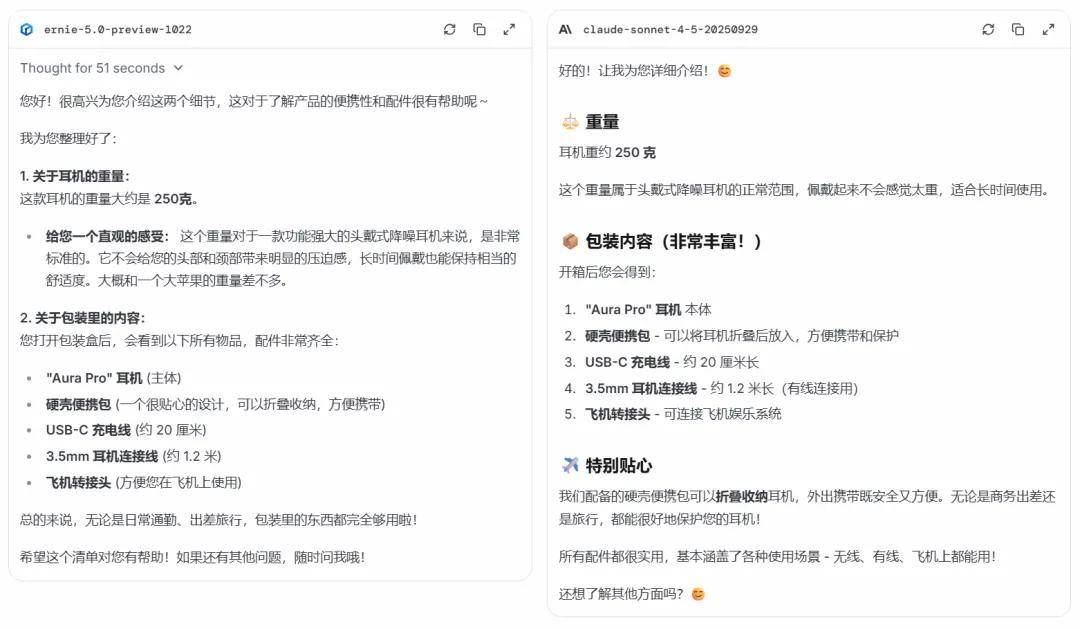 全球第二、国内首位！文心5.0 Preview强劲实测全解析