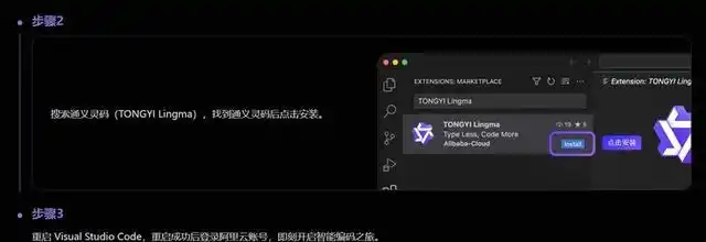 通义灵码2.0来了！跨语言编码、自动生成单元测试、还集成了DeepSeek，真是让人眼前一亮！