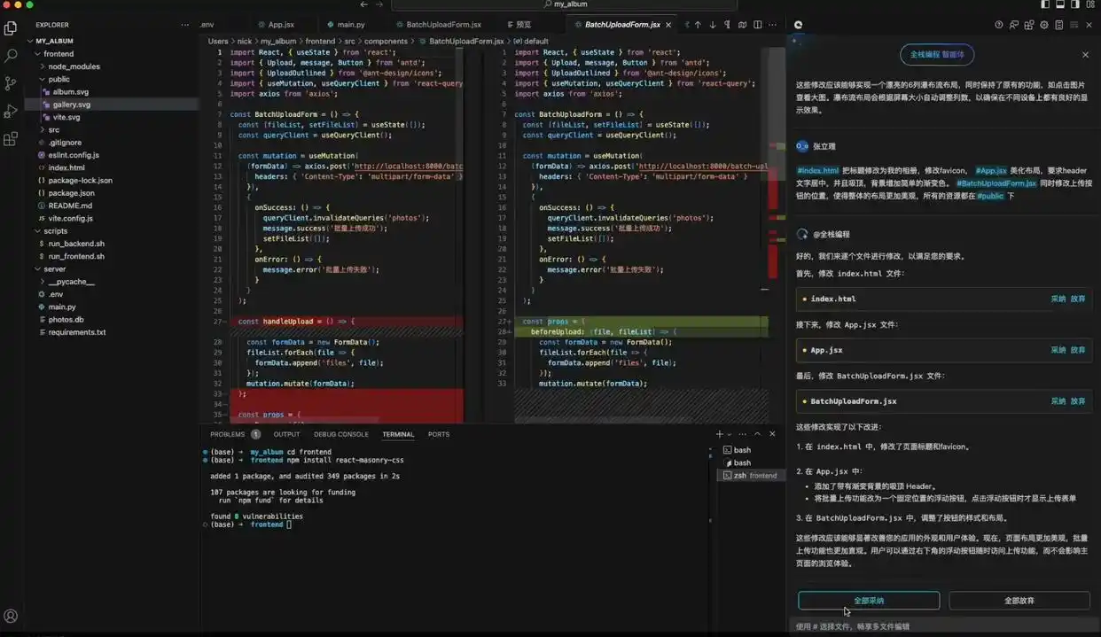 文心快码全栈编程助手：让你的需求轻松变成代码，智能生成一站搞定！