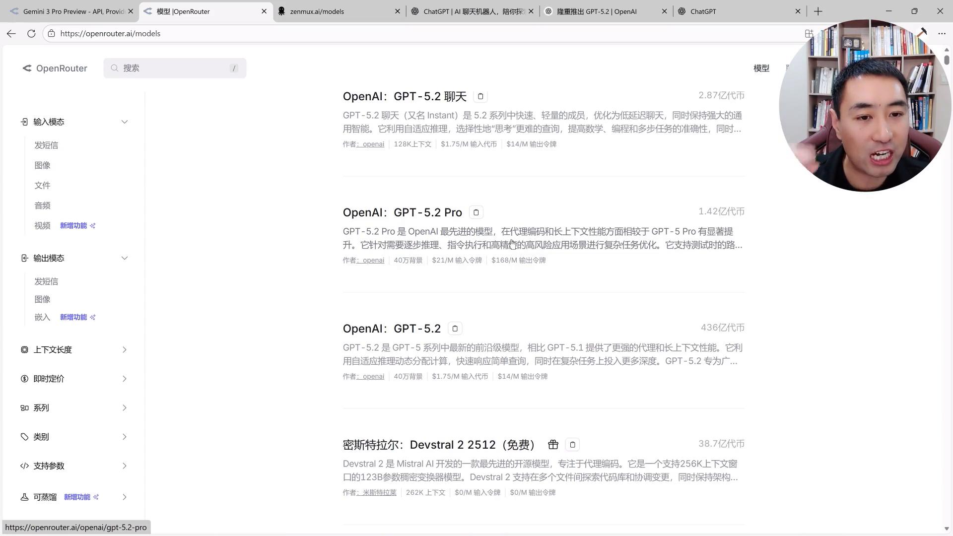 探索GPT5.2重磅发布：国内应用与工作流优化全攻略！