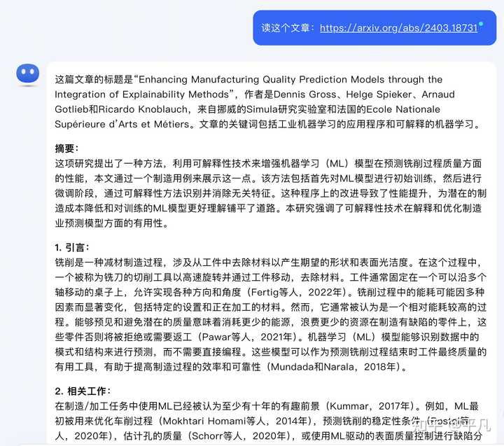 OpenAI 突然免费开放 GPT-4o 的背后原因揭秘！