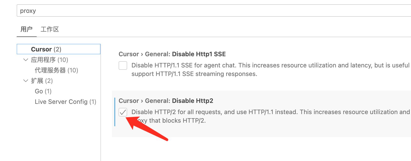 Cursor无法使用Claude/GPT？别着急！3步轻松搞定访问问题！