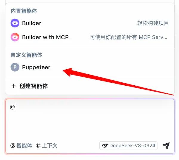 新兴战场：AI 编程 IDE 深度解析与字节 Trae MCP 教程揭秘