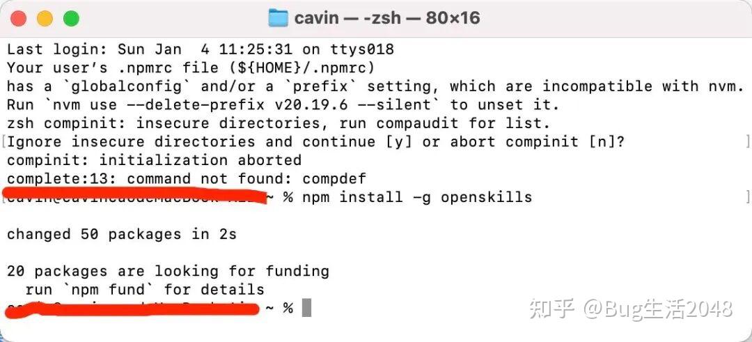 不仅仅依赖 Cursor：全面解析技能库配置，助你实现“完美”工作流！
