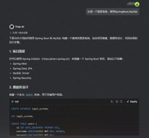 《深入测评：Trae、通义灵码、文心快码与飞算JavaAI的代码生成实力对比》