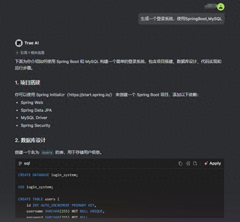 《深入测评：Trae、通义灵码、文心快码与飞算JavaAI的代码生成实力对比》