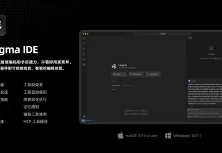 通义灵码全新上线AI编程助手，让你的代码编写更智能！