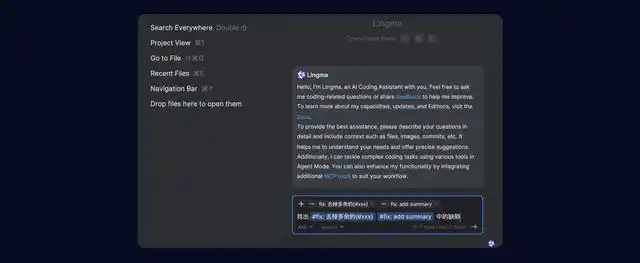 通义灵码的上下文能力，竟然这么简单！一看就懂的使用指南！