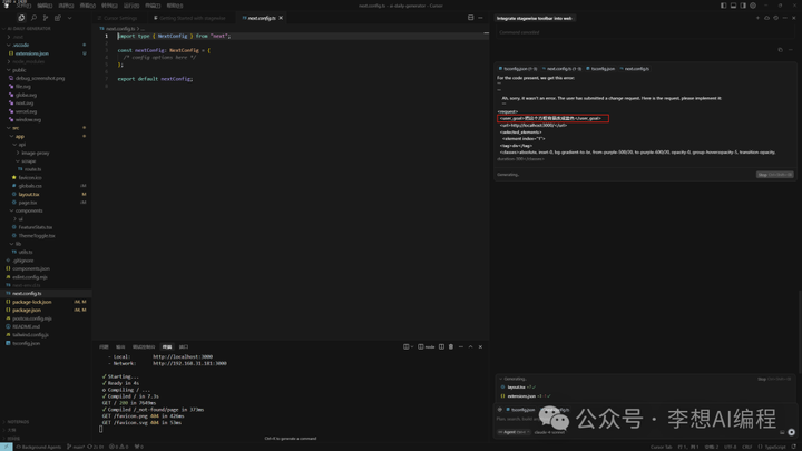 Trae与Cursor的优势对比解析