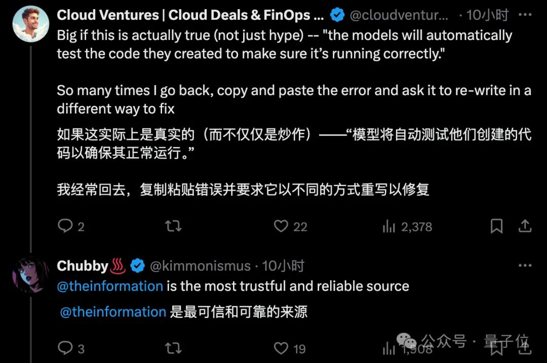 全新Claude亮相:“极限推理”引领AI新潮流!