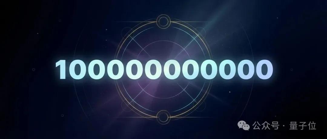 TRAE编写代码突破百亿行，超半数程序员日复一日敲击Tab键！