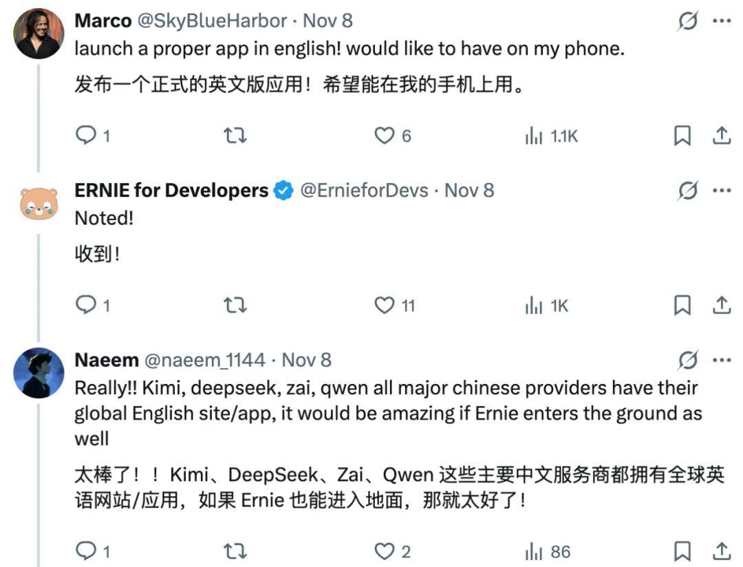 全球第二、国内首位！文心5.0 Preview强劲实测全解析