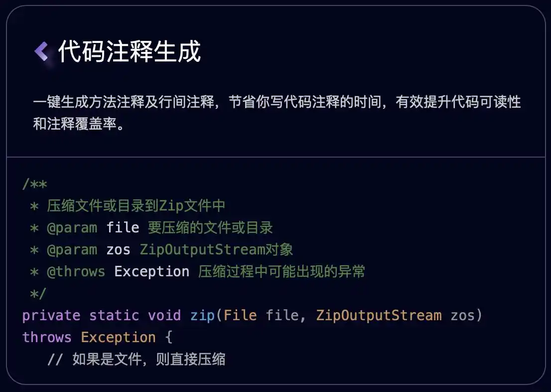 阿里云竟然推出了通义灵码AI编程工具，轻松支持VS Code、JetBrains等IDE！