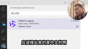 通义灵码：阿里推出免费替代Github Copilot的利器！