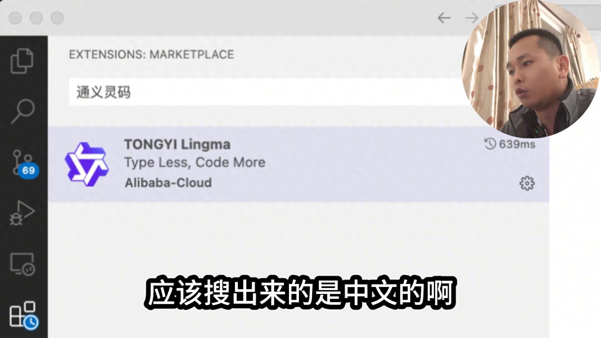 通义灵码：阿里推出免费替代Github Copilot的利器！