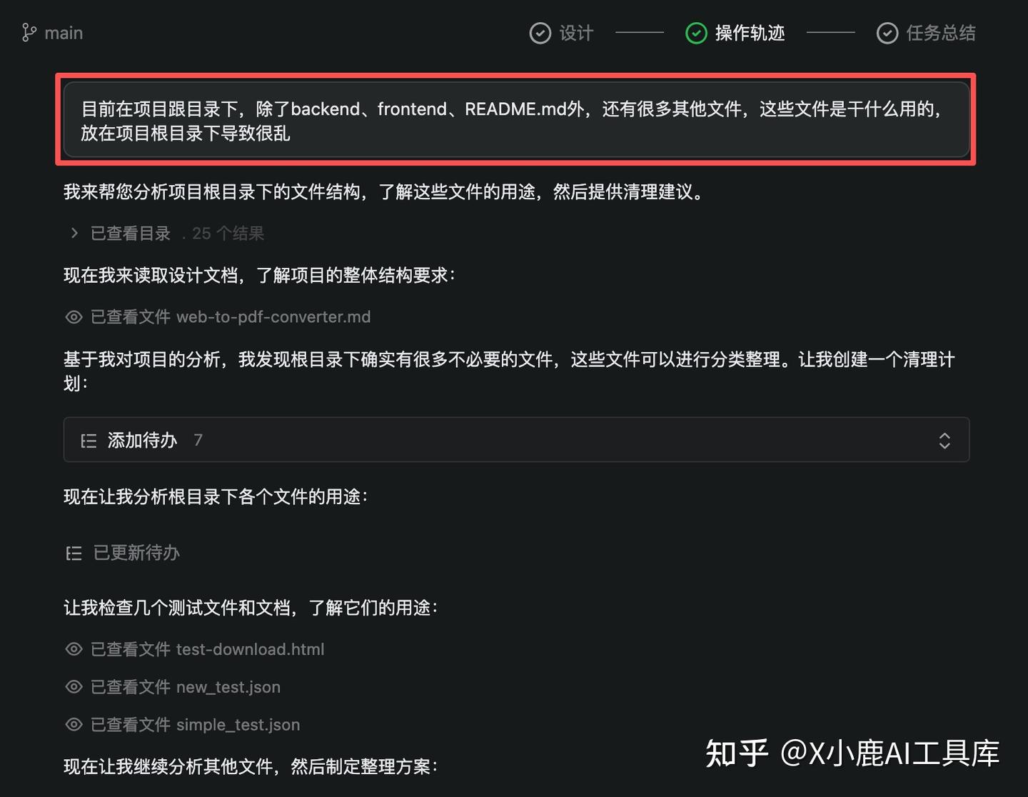 大厂都在拼了！阿里默默推出Qoder，4大超强功能让你惊艳！（还有实测案例哦）