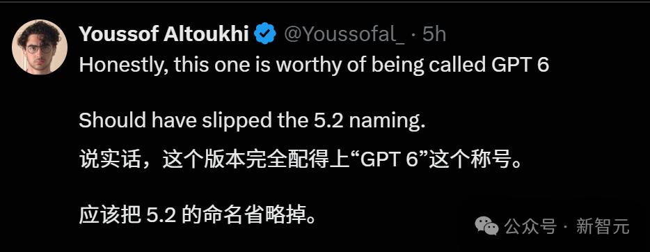 华人力量助推GPT-5.2发布，智商引发争议！