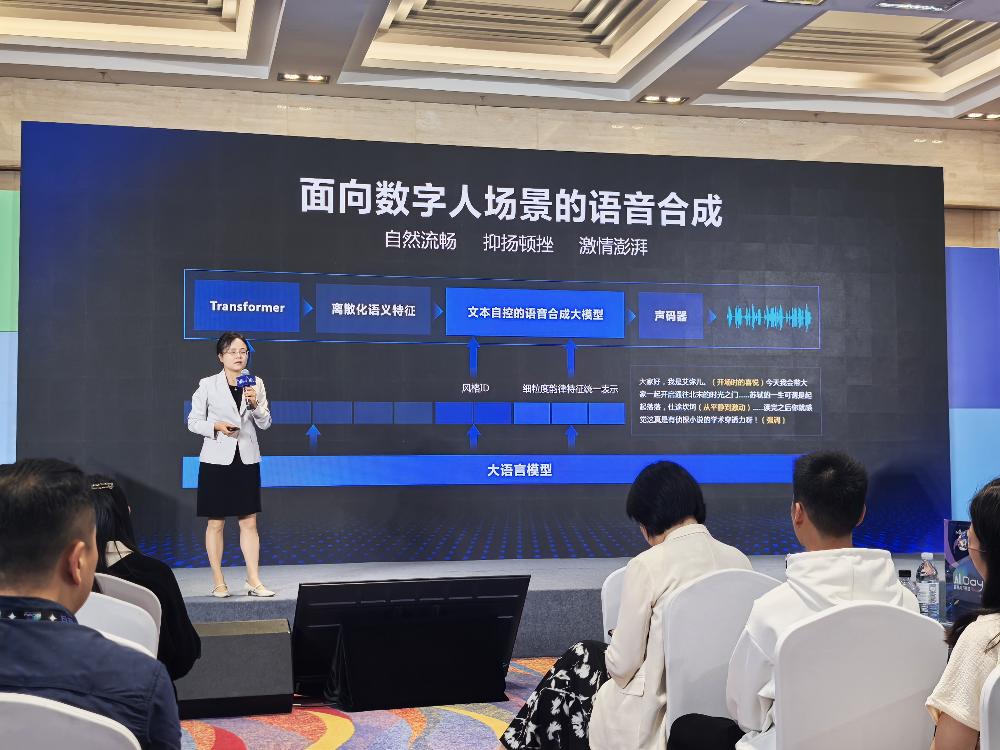 揭秘文心X1/4.5 Turbo背后的技术秘密！百度高管深度剖析