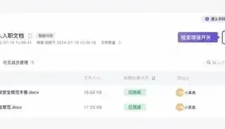 掌握这5大场景，轻松驾驭通义灵码企业知识库 RAG！