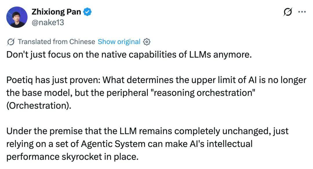 无需微调的创新辅助系统助力GPT-5.2准确率创下75%新高！