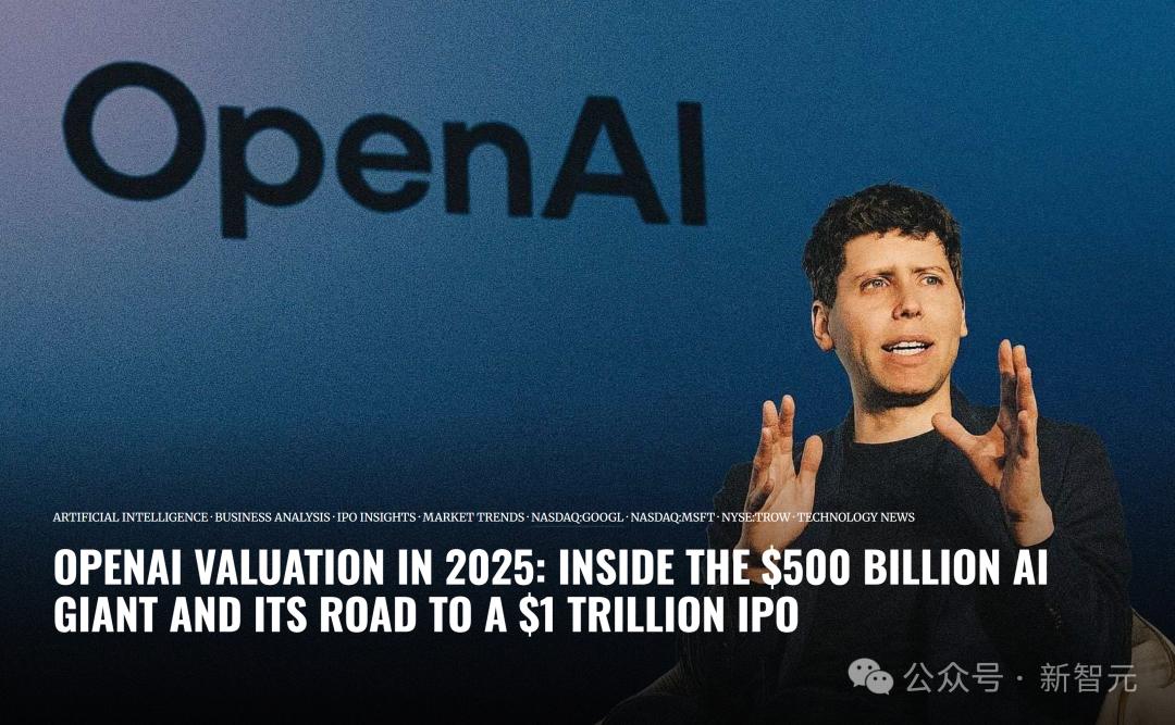 GPT-5.2曝出作弊丑闻！利用拉爆token刷高分，实力不敌Gemini 3！