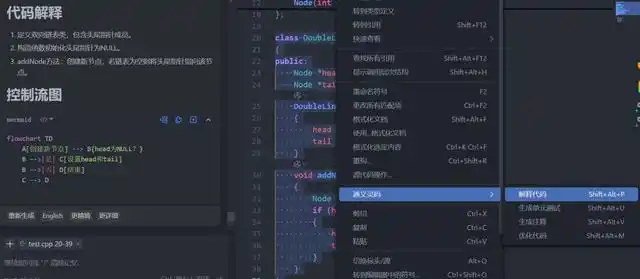 利用通义灵码提升C++编程学习效率的AI助手技巧