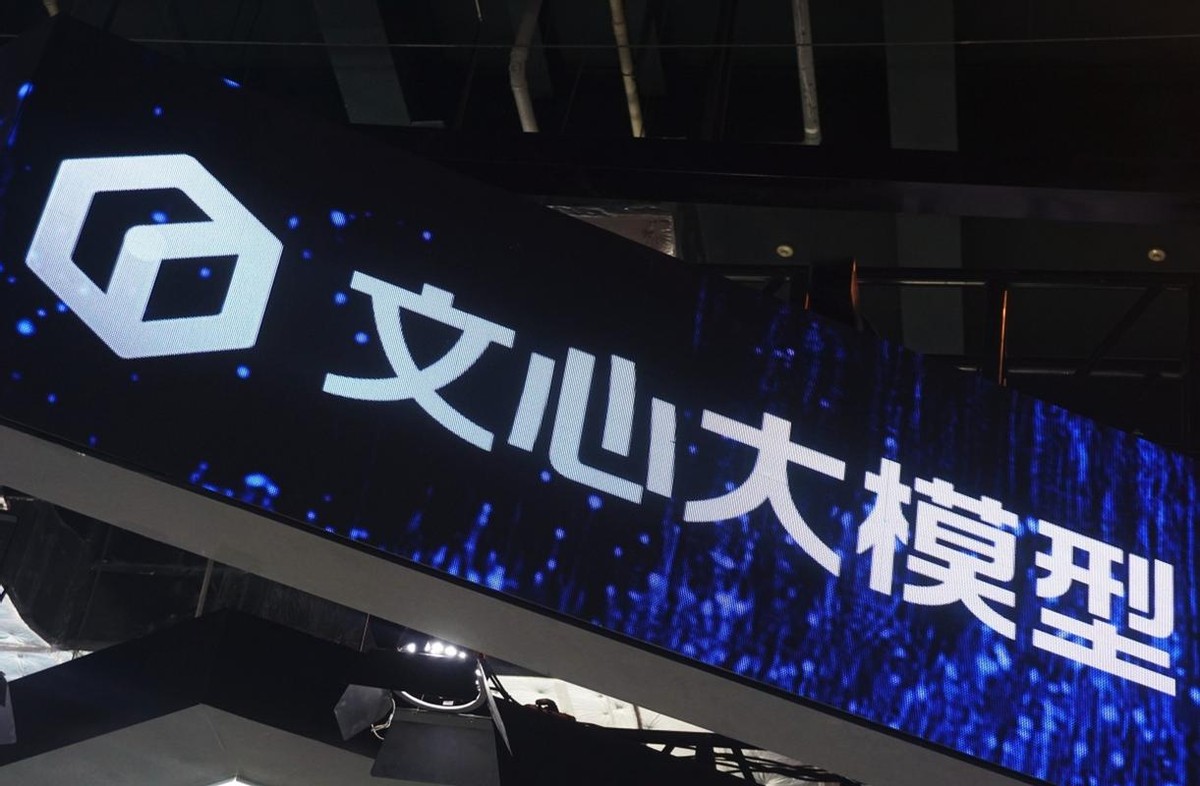 全球首款内嵌DeepSeek的手机问世，央妈点赞！猫女机器人时代即将来临？