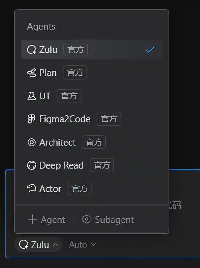 文心快码3.5S插件开发实测：Architect模式的惊艳表现