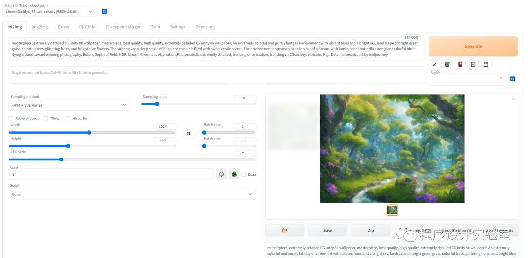 探索AI绘画的奇妙世界：StableDiffusion模型搭建与入门指南！