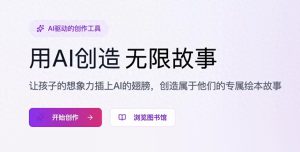 AI时代：程序员如何实现职业跃升与成长路径