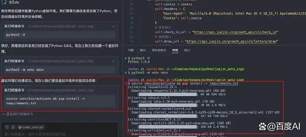 5个技巧让文心快码成为你的后端开发搭子