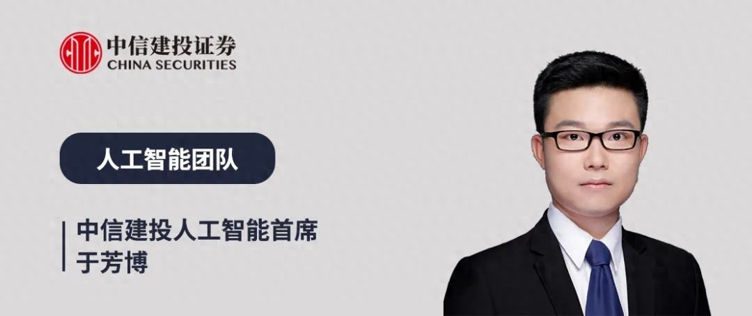 中信建投：GPT-5.2重磅发布，长文本理解能力大幅跃升，智能编程迎来革命性突破！