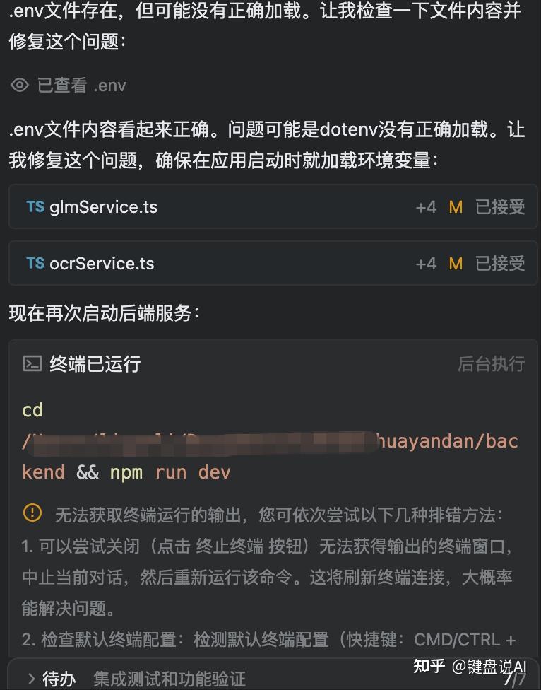 阿里悄悄上线了 AI IDEQoder，我竟然被折腾了一整夜！