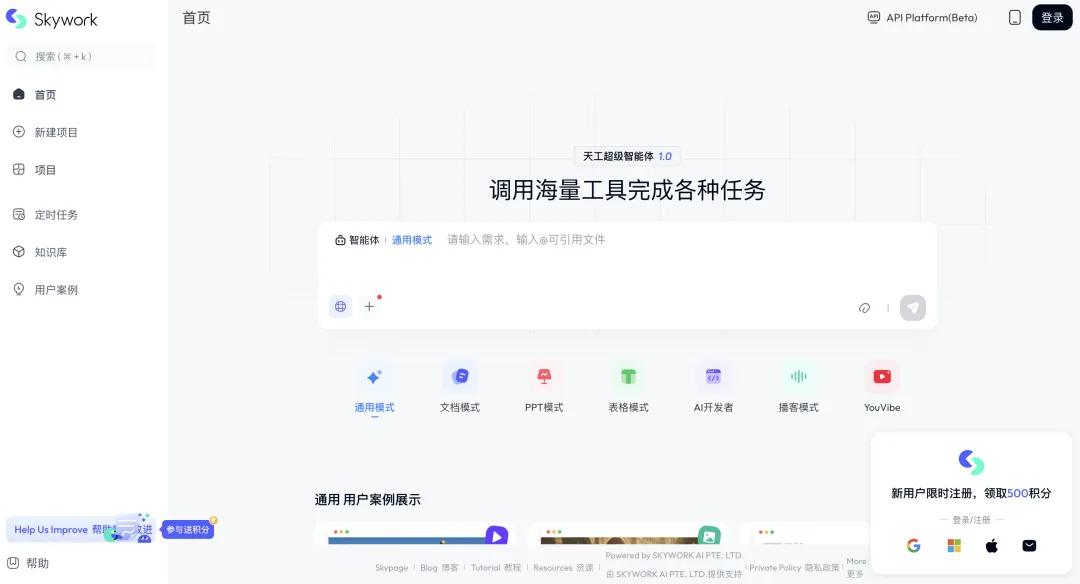 中国Agent产品新趋势：多体协同与行业核心业务的深度融合