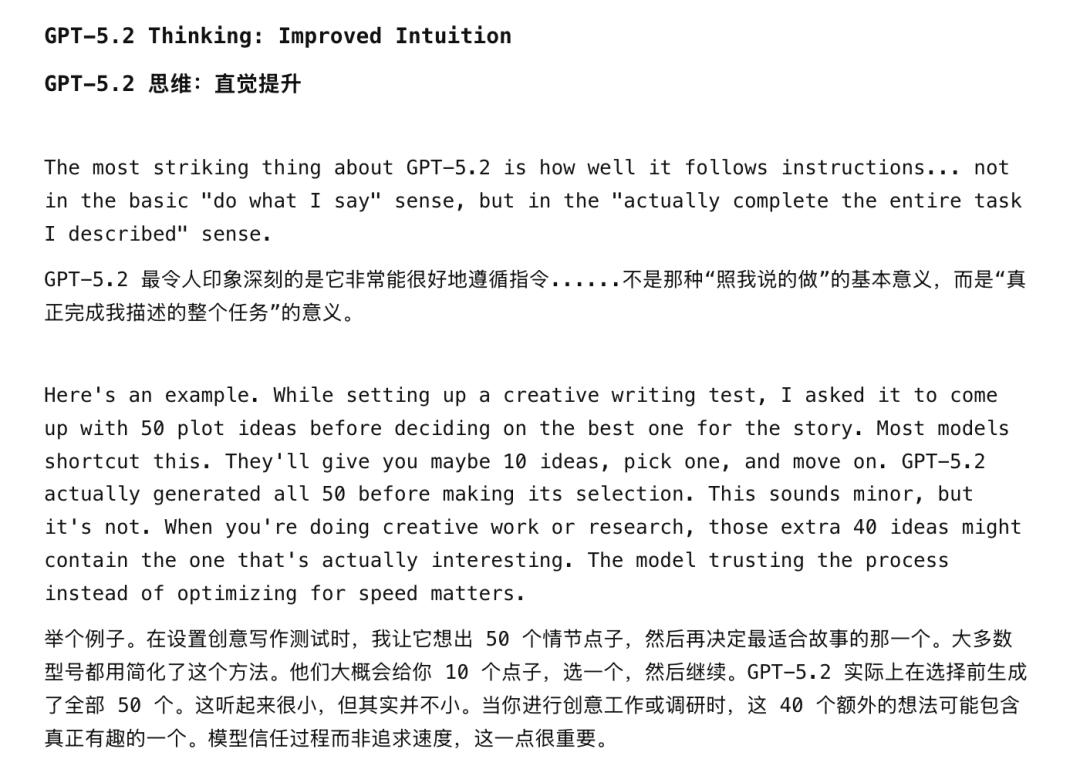 GPT-5.2价格飙升400倍，是在疯狂追逐利润吗？