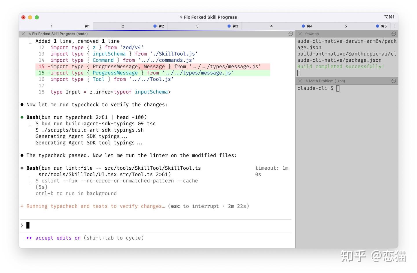 Cursor与Claude Code的研发者如何看待与运用人工智能的未来？
