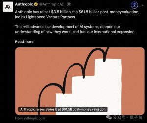 Claude公司估值615亿美元再融资35亿,DeepSeek的未来将如何?