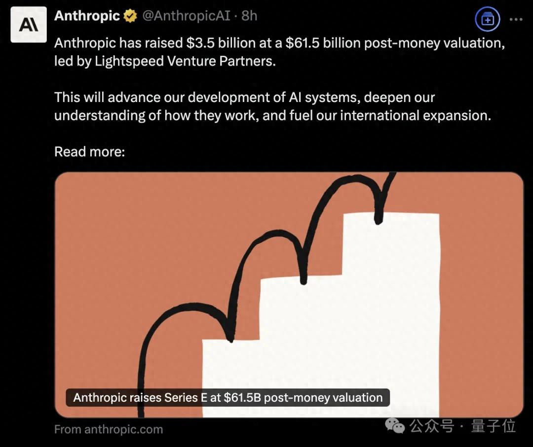 Claude公司估值615亿美元再融资35亿，DeepSeek的未来将如何？