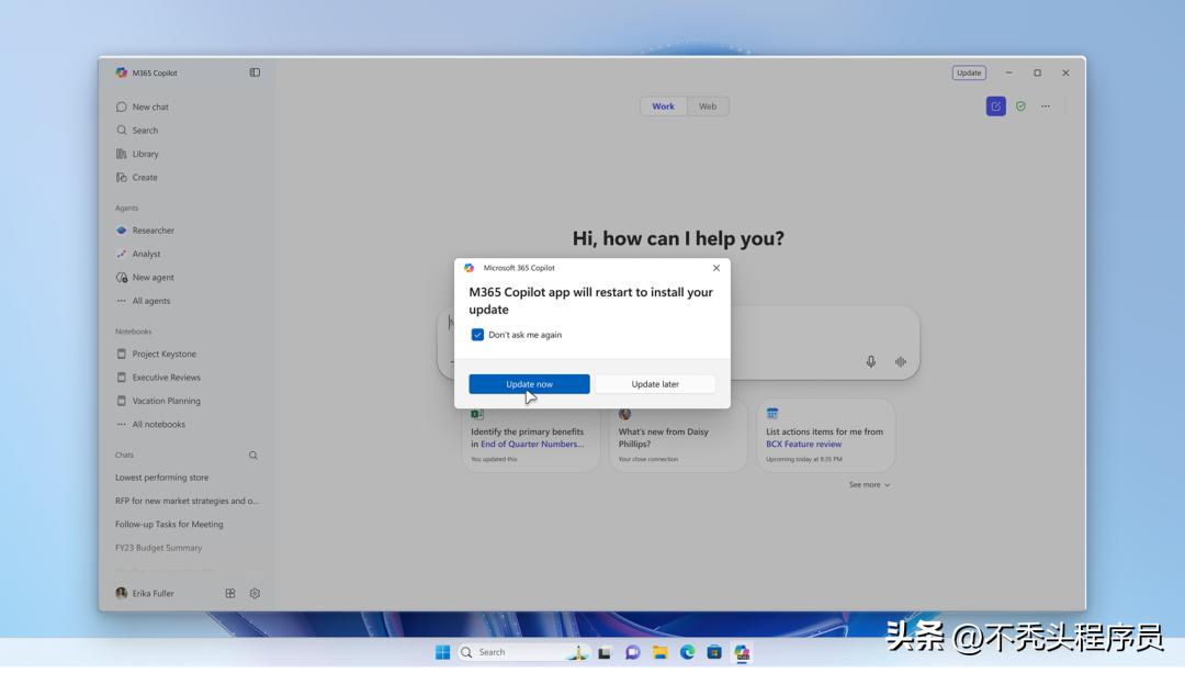 Microsoft 365 Copilot 新增“更新”按钮，提升用户体验！