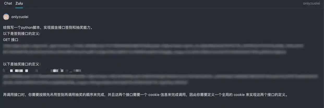 5个超实用技巧，让文心快码成为你最强的后端开发小助手！