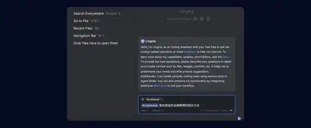 通义灵码的上下文能力，竟然这么简单！一看就懂的使用指南！