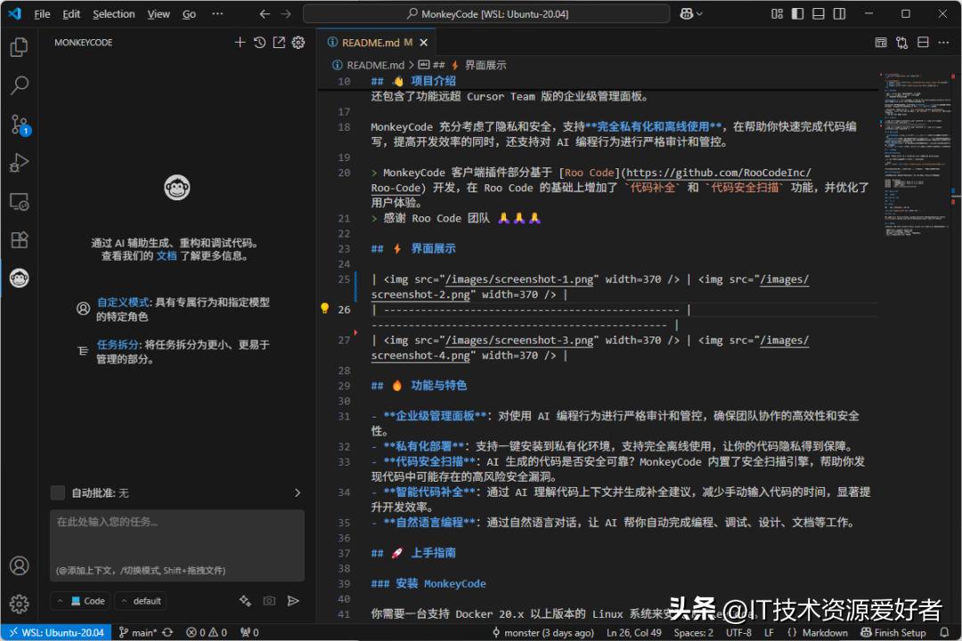 【强烈推荐】Cursor:一款功能强大的国产AI编程助手,支持离线部署!