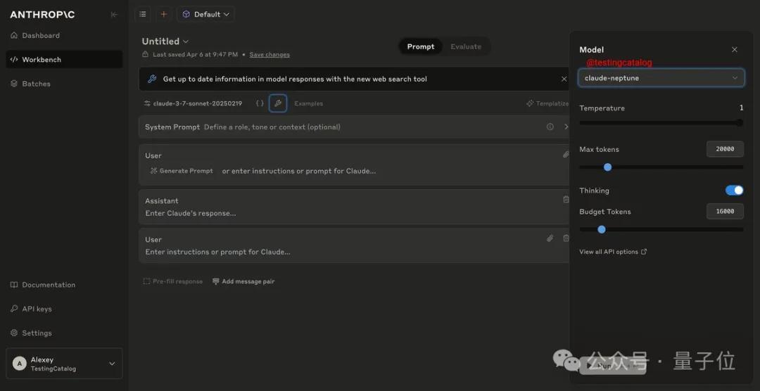 全新Claude亮相:“极限推理”引领AI新潮流!