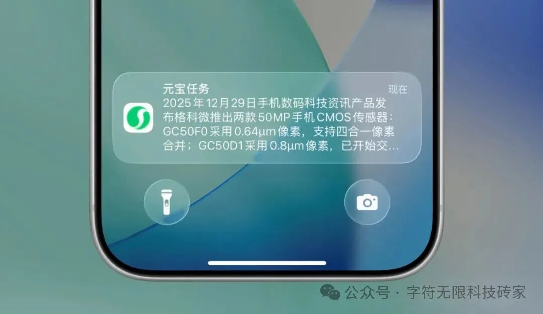 腾讯AI的逆袭之路：精彩不断，未来可期！