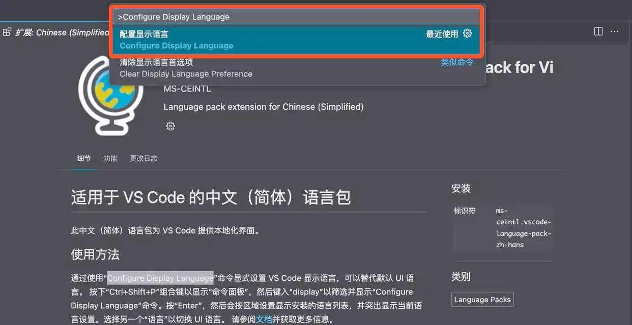 一起搞定通义灵码AI IDE的安装和中文设置吧！