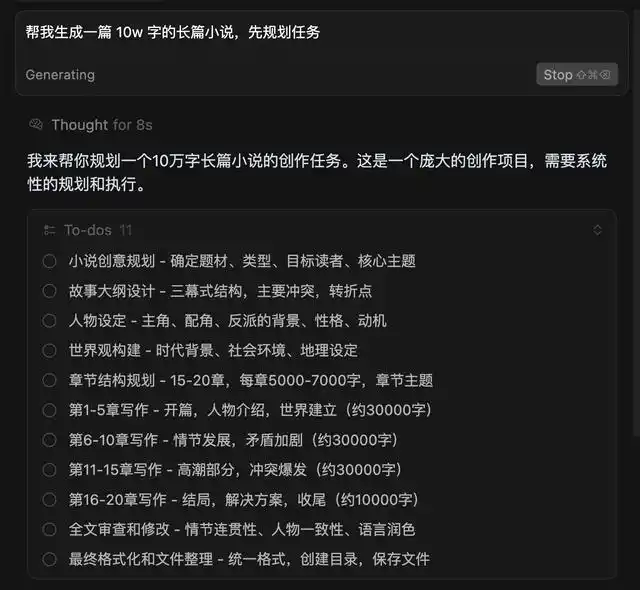 Cursor 1.2重磅升级，解决你的最大难题！